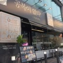 무공돈까스 이미지