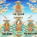 광계천 | 불교에서 부처와 보살에 대한 이해 2- 부처와 보살의 구분