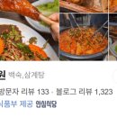 대통건강