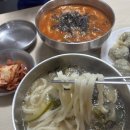 강릉칼국수 이미지