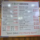 봉화산설렁탕 - 원주시 세계로 5 | 원주맛집 현지인맛집 원주 단계동 터미널근처 24시 봉화산설렁탕 내돈내산 후기
