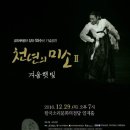 금파 이미지