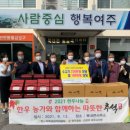 여주축산업협동조합