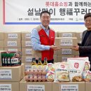 행복꾸러미 이미지