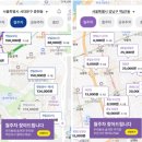 경남아너스빌 사거리 이미지