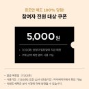 피드박스 이미지
