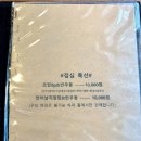 초밥만드는사람들