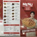 빅스타피자 광주쌍촌점 이미지