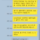 (주)태광투어 네이버블로그