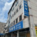 경기도 수원시 팔달구 아주로27번길 이미지