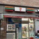 세븐일레븐 센트럴점 이미지