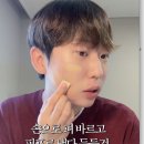 북문 상 1호(비27호) | 테겐남의 비레디 파운데이션 사용일기 (Ft. 주우재화장품)