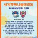 행복태권도 이미지