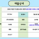 마상로 57번길 이미지