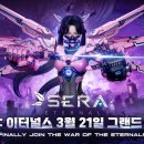 세라 - 제주시 칠성로길 36 | 세라
