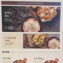 바른치킨 북아현점
