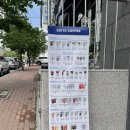 이디야커피진해 이미지
