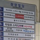 위재운이비인후과의원 이미지