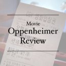 오펜하이머 보고 온 후기 ft.대연 CGV 좌석 추천, 가족끼리는 안 보는걸 추천..
