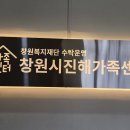 진해구건강증진센터 네이버블로그