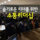 동서기공 노동조합 이미지