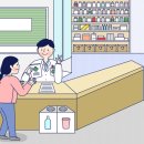 함평약국 이미지