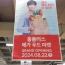 몽블랑제서귀포점 이미지