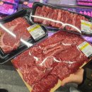 상리한우정육점