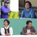 한집