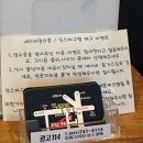 돈가스진옥 이미지
