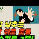 다담에스한의원 이미지