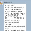 신화영어어학원