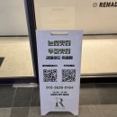 리메이드위례 | 위례눈썹 리메이드 후기, 결혼 준비하면서 가장 만족한 자기관리였어요