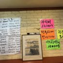 을지로연탄구이신