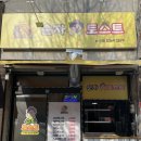 순자토스트 이미지