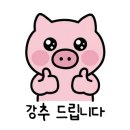 목포장어명가 네이버블로그