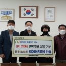 티에이치산업 뉴스후