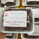 화정꽃우물떡