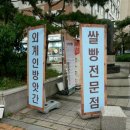 코오롱빅마트