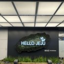 차암떡집 | [제주도 여행] DAY1 - 항공권 유류세 인상 이젠 국내여행 일정 맛집 공유와 렌트카 업체 추천