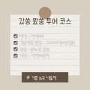 포토스트리트 웜앤쿨 시흥대야점 | 경기도 시흥 “갔쏭 왔쏭 시흥투어”