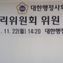 밝은행정사사무소 이미지