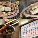 평양집 네이버블로그