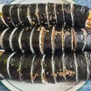 연우김밥전문 네이버블로그