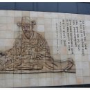 허준박물관 이미지