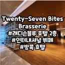 주식회사 세븐(SEVEN) 네이버블로그