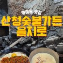 이소가든 티스토리