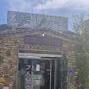 점촌식당 | 이천 점촌 기사님 식당, 푸짐하고 맛있는 김치찌개 후기