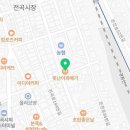 못난이 꽈배기 전곡점