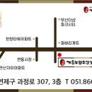 가온어르신복지센터 이미지